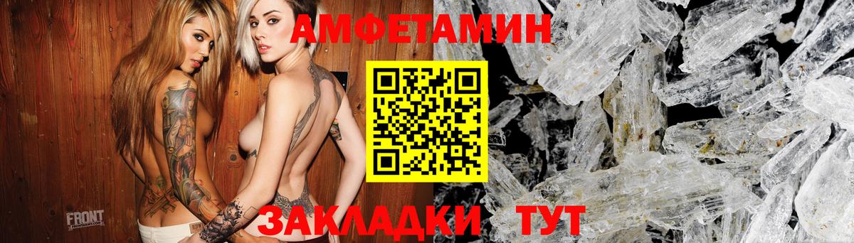 АМФ 98% Зерноград