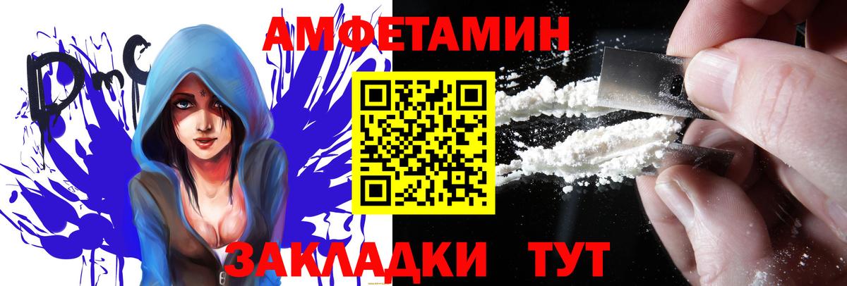 Зерноград  АМФ VHQ  Вход с VPN 