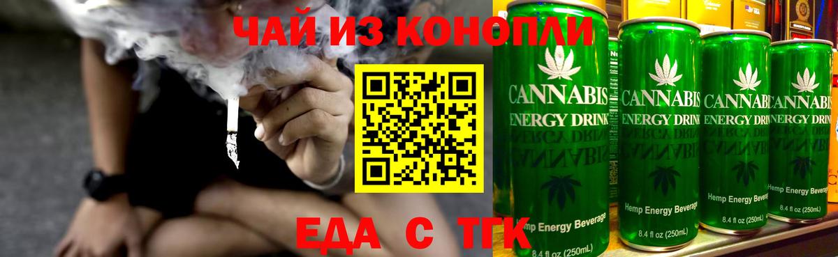 Canna-Cookies марихуана  Вход с VPN  Зерноград 
