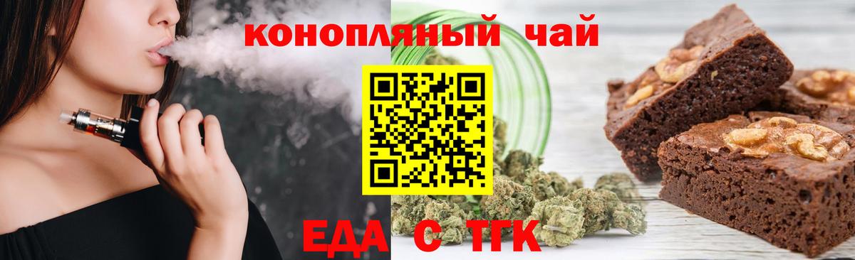 ГАШИШ Зерноград