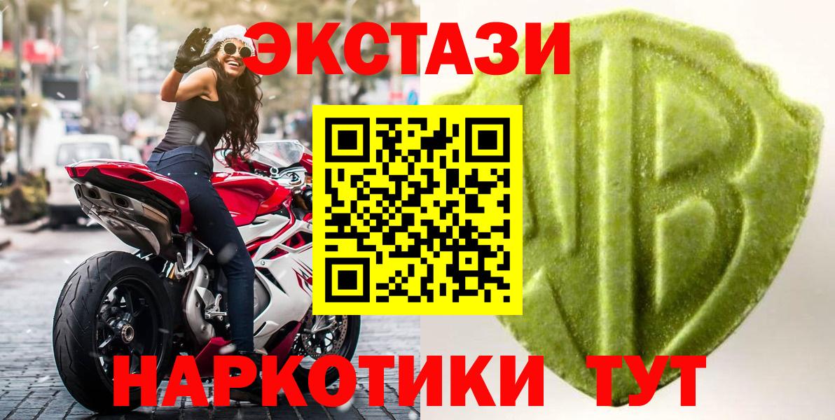 Зерноград  дарк нет Telegram  закладка  Экстази DUBAI  Вход с VPN  Ecstasy 300 mg 