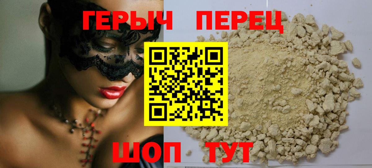 Мефедрон кристаллы  ЭКСТАЗИ  Вход с VPN  Cocaine  Зерноград  Меф  Марихуана  MDMA 