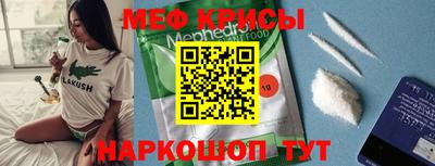 гидра Балаково