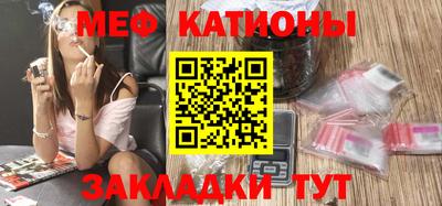 гидра Балаково