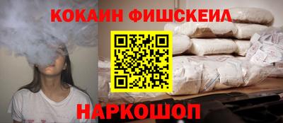 кокаин VHQ Балахна