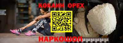 гидра Балаково