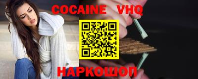 гидра Балаково