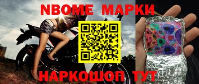 кокаин VHQ Балахна