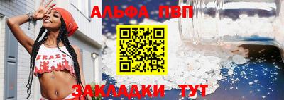 гидра Балаково
