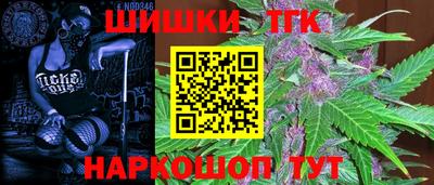 гидра Балаково