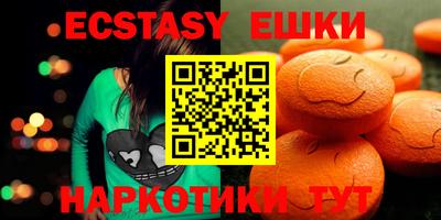 гидра Балаково