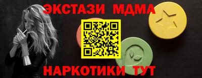 гидра Балаково