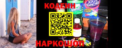 гидра Балаково