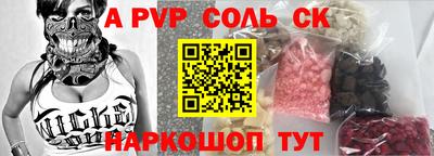 стафф Гулькевичи