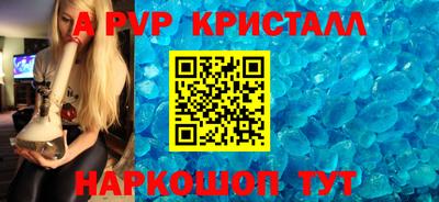 гидра Балаково