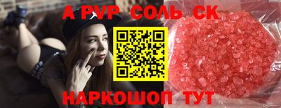 mdpv Балашиха