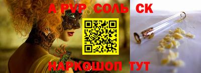mdpv Балашиха