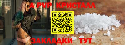 гидра Балаково