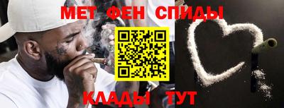 гидра Балаково