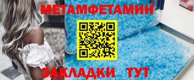гидра Балаково