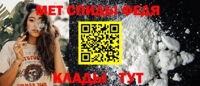 гидра Балаково