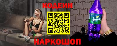 гидра Балаково