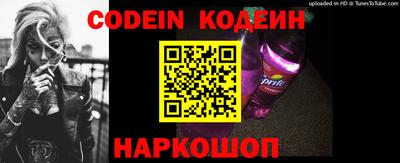 гидра Балаково