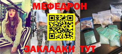 амф Гудермес