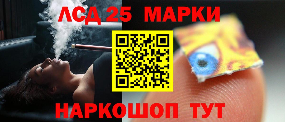 ЛСД экстази ecstasy Зерноград