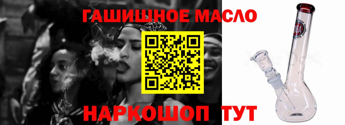 ТГК жижа  ТГК жижа  Вход с VPN  Зерноград 