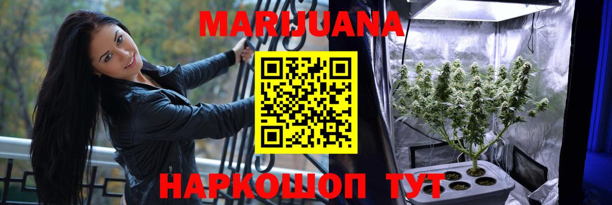 Каннабис планчик  Шишки марихуана VHQ  Каннабис Amnesia  Зерноград  Вход с VPN 